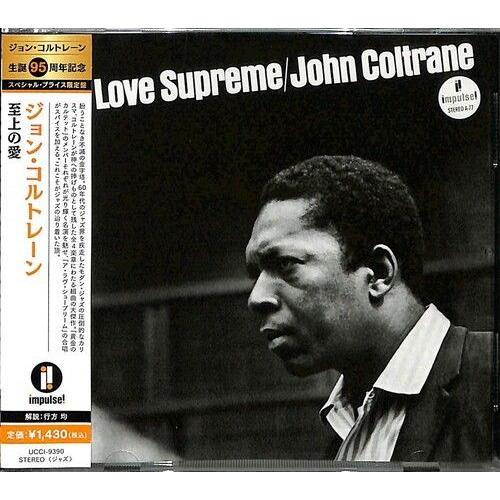 John Coltrane - Love Supreme [Cd] Reissue, Japan - Import