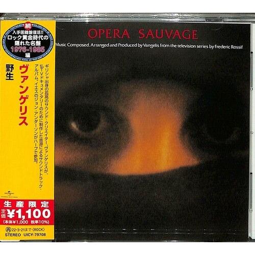 Vangelis - Opera Sauvage [Cd] Ltd Ed, Japan - Import