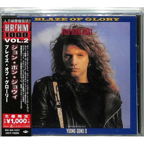Jon Bon Jovi - Blaze Of Glory: Young Guns Ii [Cd] Reissue, Japan - Import