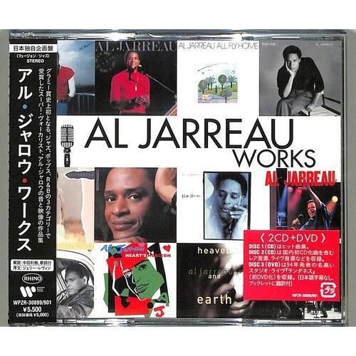 Al Jarreau - Al Jarreau Works (Limited Edition) (2cd+Dvd Ntsc Region 0) [Cd] Ltd