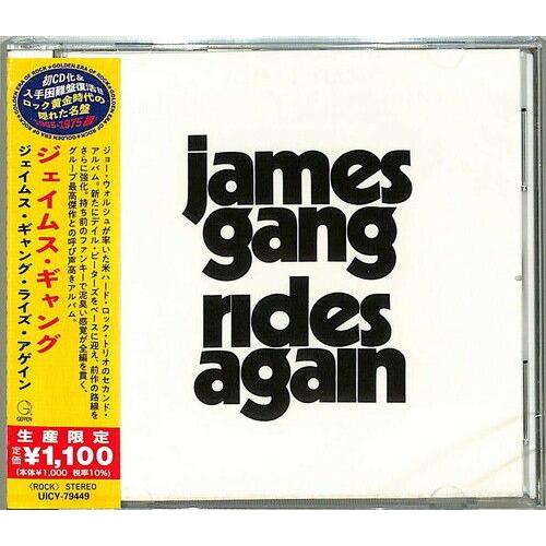 James Gang - Rides Again (Japanese Reissue) [Cd] Reissue, Japan - Import