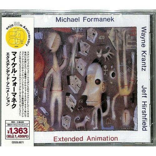 Michael Formanek - Extended Animation (Enja 50th Anniversary) [Cd] Reissue, Japa