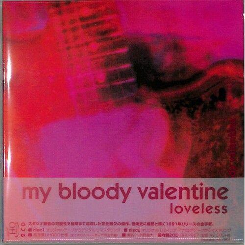 My Bloody Valentine - Loveless (Remastered) (Uhqcd) [Cd] Japan - Import