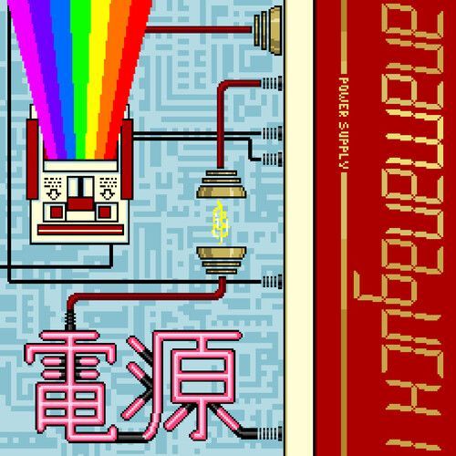 Anamanaguchi - Power Supply (White W/ Red & Gold Splatter) [Vinyl] Gold, Red, Wh