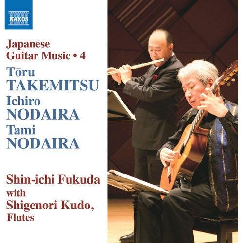 Takemitsu - Japanese Guitar Music 4 [Cd]