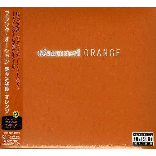 Frank Ocean - Channel Orange [Cd] Japan - Import