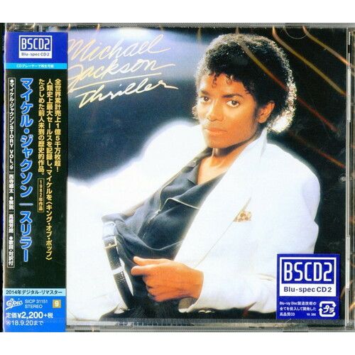 Michael Jackson - Thriller [Cd] Blu-Spec Cd 2, Rmst, Japan - Import