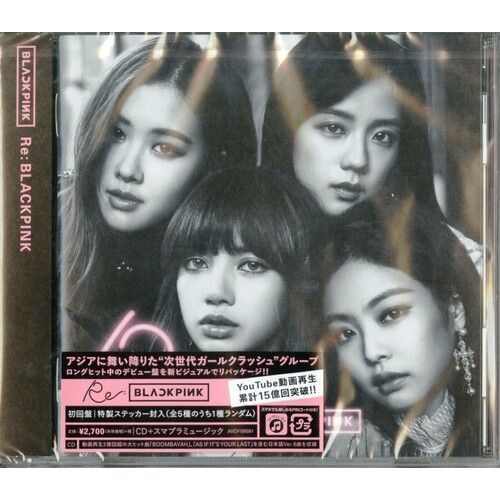 Blackpink - Re: Blackpink [Cd] Japan - Import