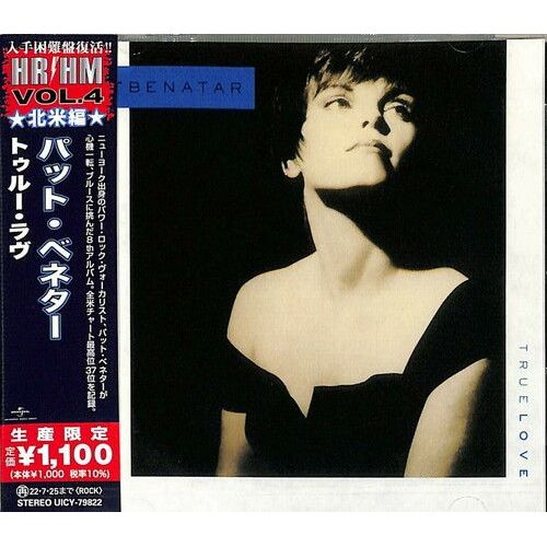 Pat Benatar - True Love (Incl. Bonus Track) [Cd] Reissue, Japan - Import
