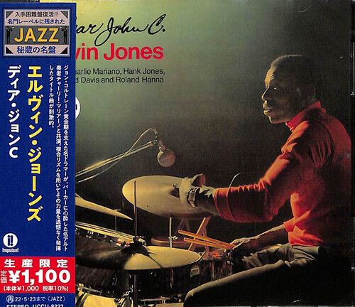 Elvin Jones - Dear John C. (Japanese Reissue) [Cd] Ltd Ed, Japan - Import