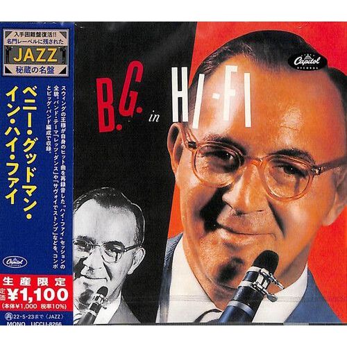 Benny Goodman - The Benny Goodman In Hi-Fi (Japanese Reissue) [Cd] Ltd Ed, Japan