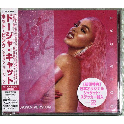 Doja Cat - Hot Pink (Incl. 5 Bonus Tracks) [Cd] Japan - Import