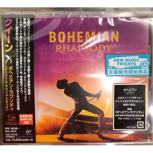 Queen - Bohemian Rhapsody (Original Soundtrack) (Shm-Cd) [Cd] Shm Cd, Japan - Im
