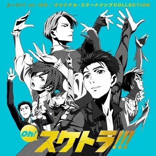 Yuri!!! On Ice - Oh! Suketora!!! (Original Skate Song Collection) [Cd] Japan - I