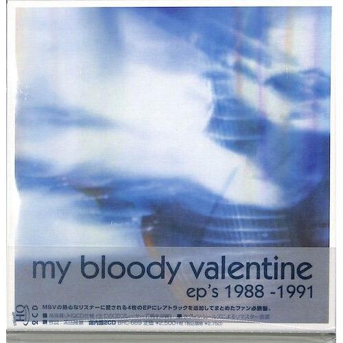 My Bloody Valentine - Ep's 1988-1991 & Rare Tracks (Remastered) (Uhqcd) [Cd] Jap