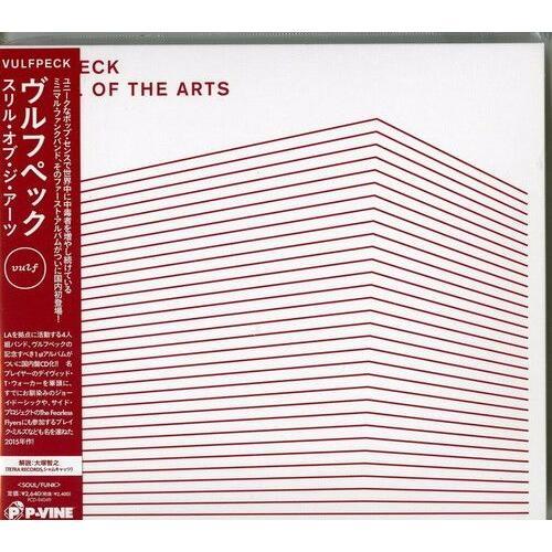 Vulfpeck - Thrill Of The Arts [Cd] Japan - Import
