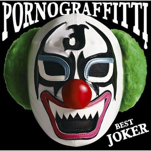 Porno Graffitti - Best Joker [Cd] Japan - Import