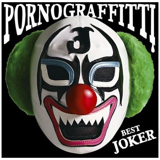 Porno Graffitti - Best Joker [CD] Japan - Import | Rakuten