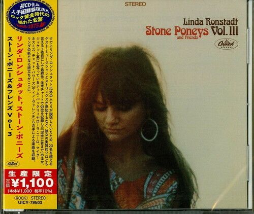 Linda Ronstadt - Linda Ronstadt, Stone Poneys And Friends. Vol. Iii (Japanese Re