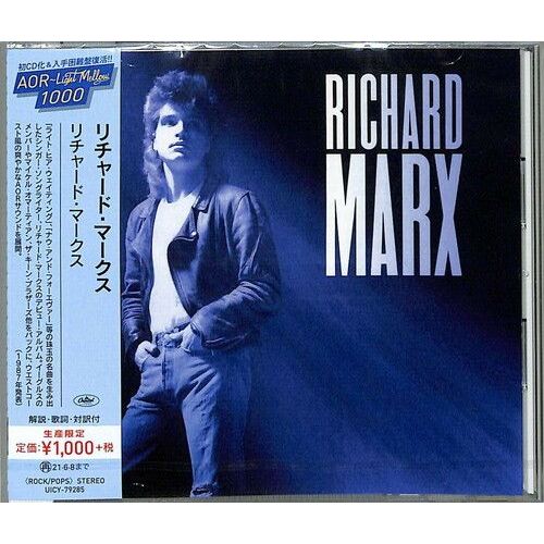 Richard Marx - Richard Marx [Cd] Reissue, Japan - Import