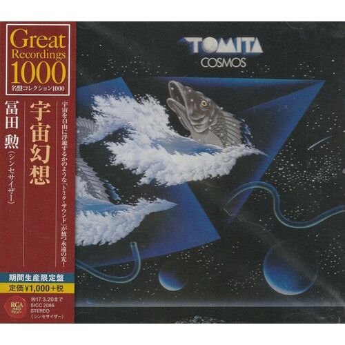 Isao Tomita - Cosmos [Cd] Ltd Ed, Japan - Import
