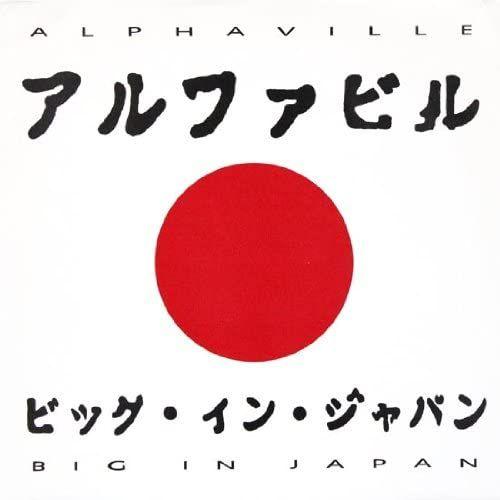 Big In Japan (1992 A.D.)