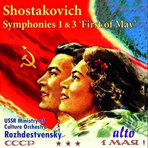 Shostakovich - Symphony 1 & Symphony No. 3 [Cd]