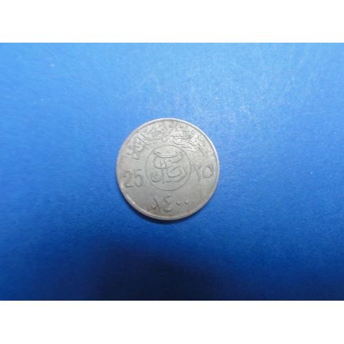 Arabie Saoudite 25 Halala; Ah 1400