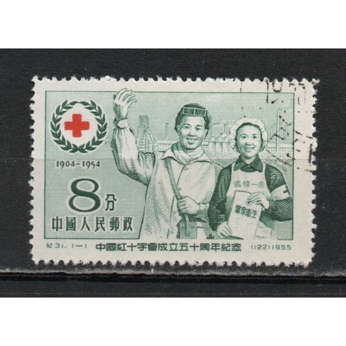 Timbre-Poste De Chine