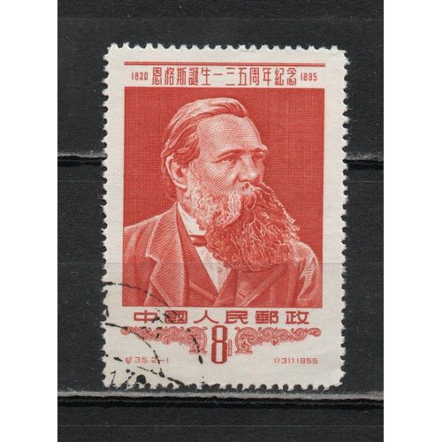 Timbre-Poste De Chine