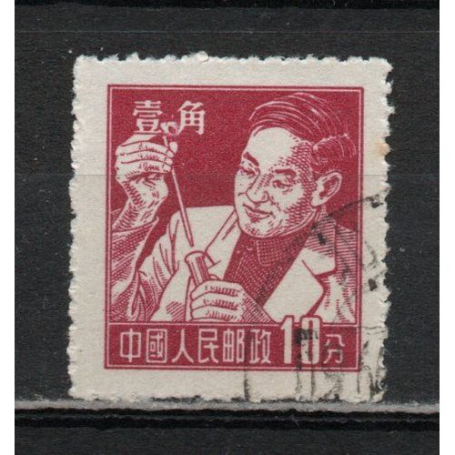 Timbres-Poste De Chine