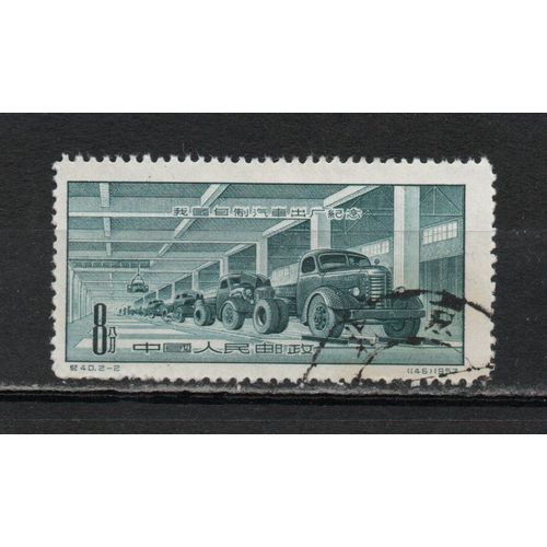 Timbre-Poste De Chine