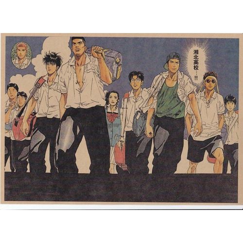 Poster Slam Dunk - A Plat - Format A4 #4234