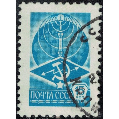 Russie Urss 1978 Oblitéré Used Tour De Radio Télédiffusion Ostankino À Moscou Y&t Su 4517 Su