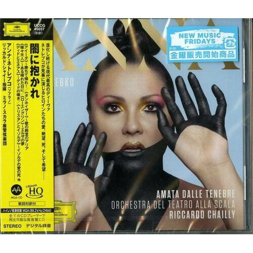 Anna Netrebko - Amata Dalle Tenebre (Uhqcd X Mqa-Cd) [Cd] Master Quality Authent