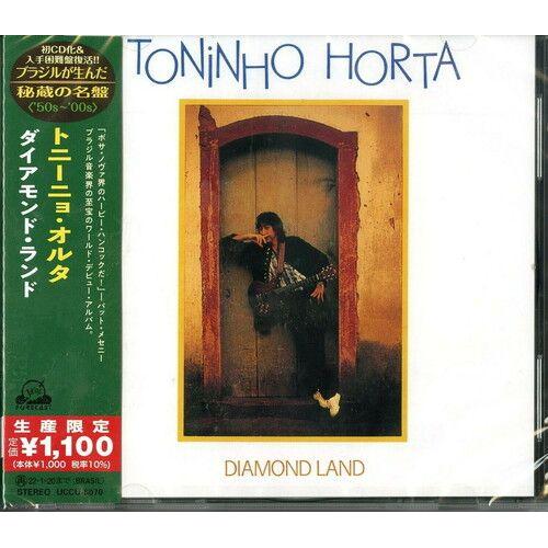 Toninho Horta - Diamond Land (Japanese Reissue) (Brazil's Treasured Masterpieces