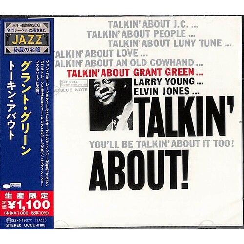 Grant Green - Talkin' About! [Cd] Ltd Ed, Reissue, Japan - Import