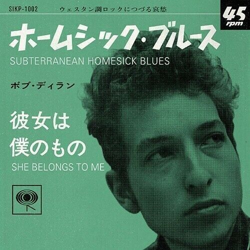 Bob Dylan - Subterranean Homesick Blues / She Belongs To Me (Japanese 7) [Vinyl]