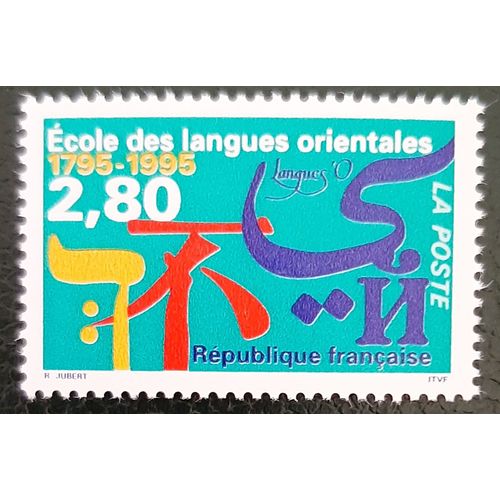 Timbre N° 2938 - Bicentenaire De L'école Des Langues Orientales - 1995