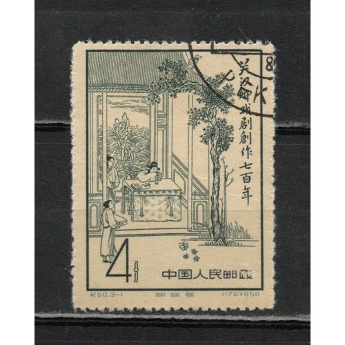 Timbres-Poste De Chine