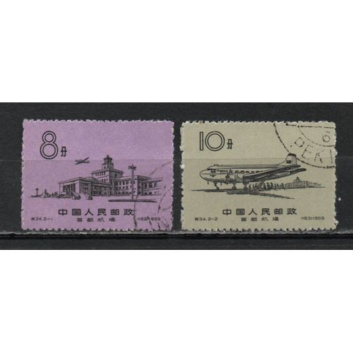 Timbres-Poste De Chine