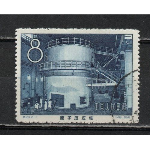 Timbre-Poste De Chine
