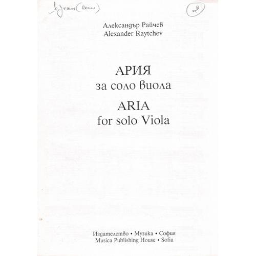 Alexander Raytchev - Aria For Solo Viola