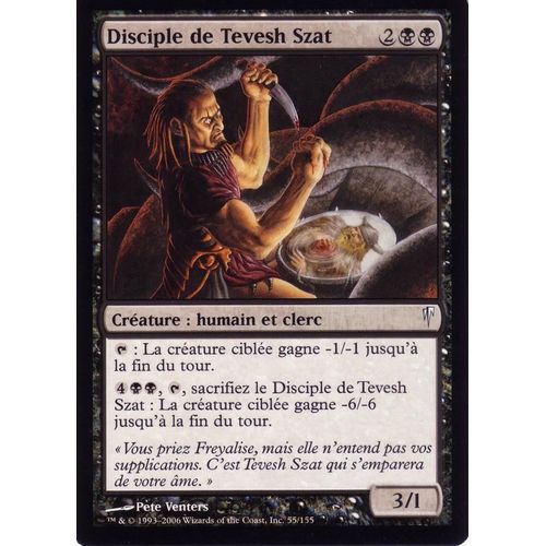 Disciple De Tevesh Szat - Magic - Souffle Glaciaire - C - 55/155