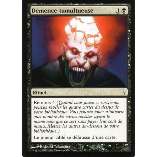 Démence Tumultueuse - Magic - Souffle Glaciaire - C - 72/155