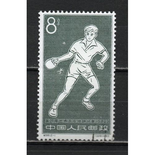 Timbre-Poste De Chine