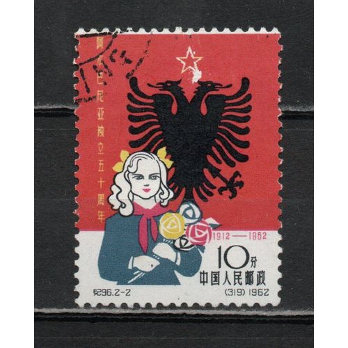 Timbre-Poste De Chine