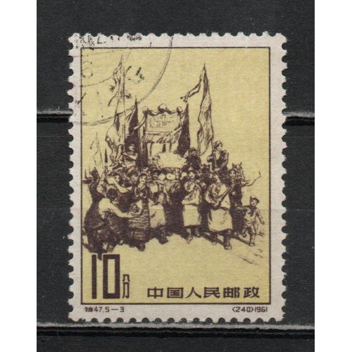 Timbre-Poste De Chine