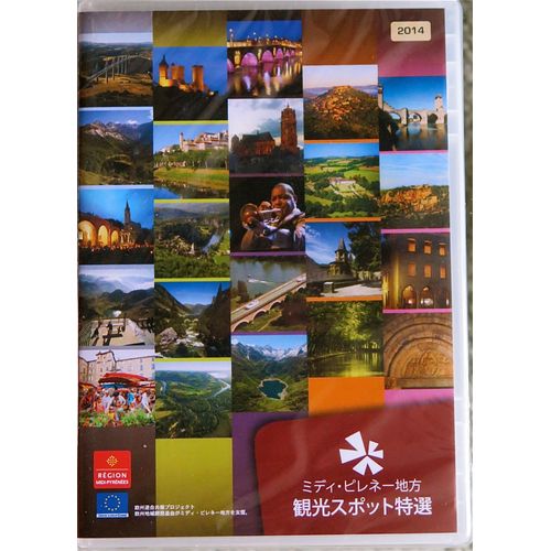 Région Midi-Pyrénées. Guide De Découverte Destiné Aux Touristes Chinois.