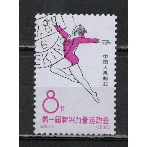 Timbre-Poste De Chine